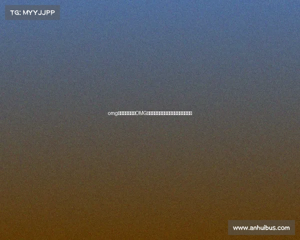 omg电子竞技周边《OMG热血加持解锁你的专属潮玩电竞装备库》 omg电子竞技周边《OMG热血加持解锁你的专属潮玩电竞装备库》