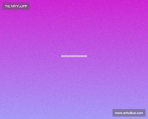 《皖工竞巅峰:安徽五运会电竞赛事鏖战启幕》 《皖工竞巅峰:安徽五运会电竞赛事鏖战启幕》