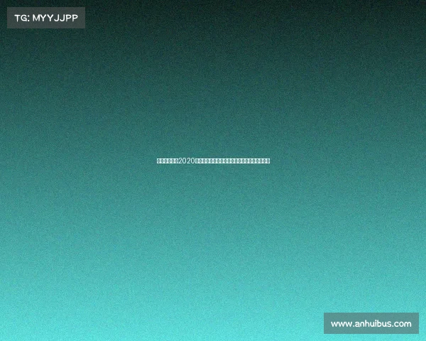 成都电竞比赛2020成都电竞实力领跑西部，多项赛事成绩霸榜全国