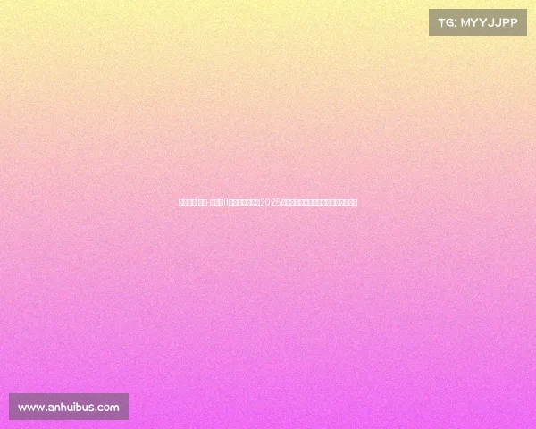 星际争霸 直播-《星际II》战术风云再起2025电竞世界杯巅峰对决直播热燃全网全网