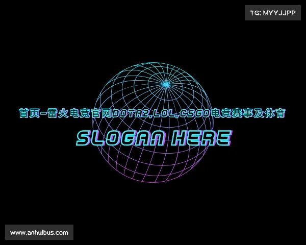 网址首页–雷火电竞官网DOTA2,LOL,CSGO电竞赛事及体育